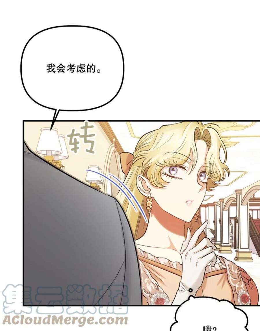 幸运还是不幸58.可疑之人