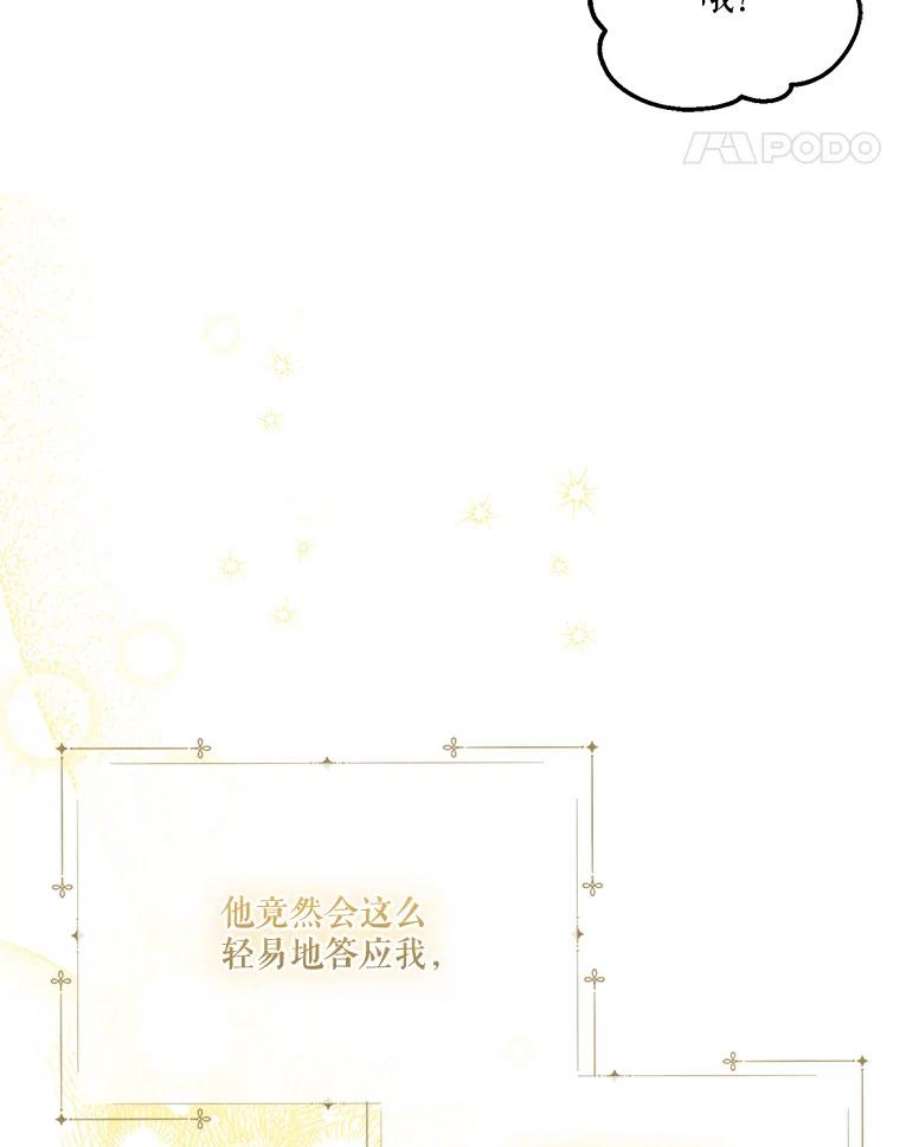 幸运还是不幸58.可疑之人