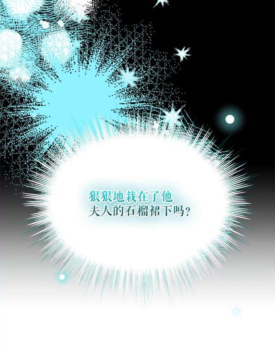 幸运还是不幸58.可疑之人