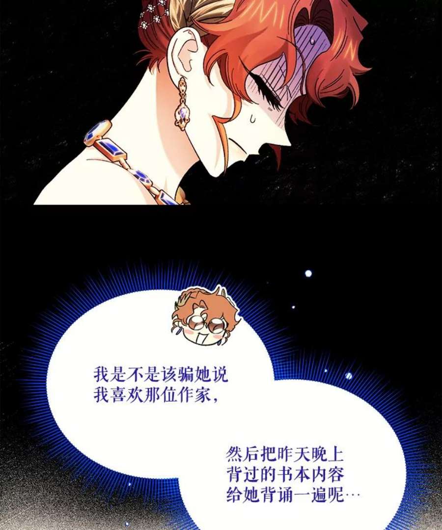 幸运还是不幸58.可疑之人