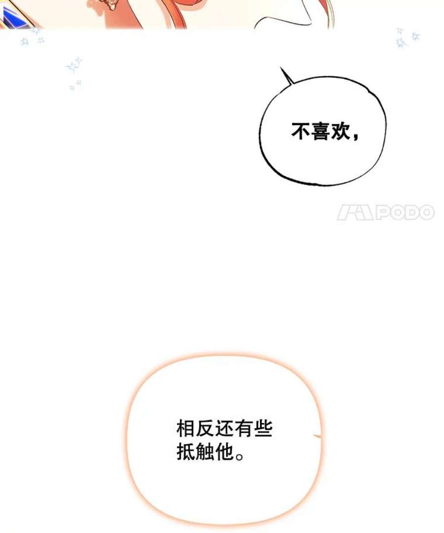 幸运还是不幸58.可疑之人