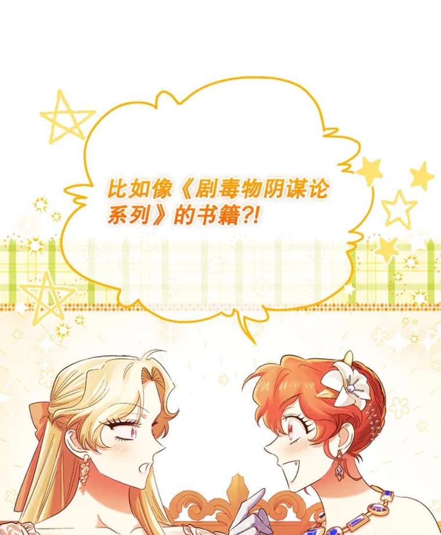 幸运还是不幸58.可疑之人