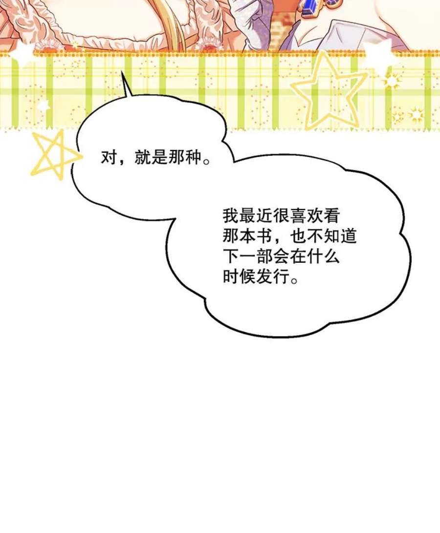 幸运还是不幸58.可疑之人