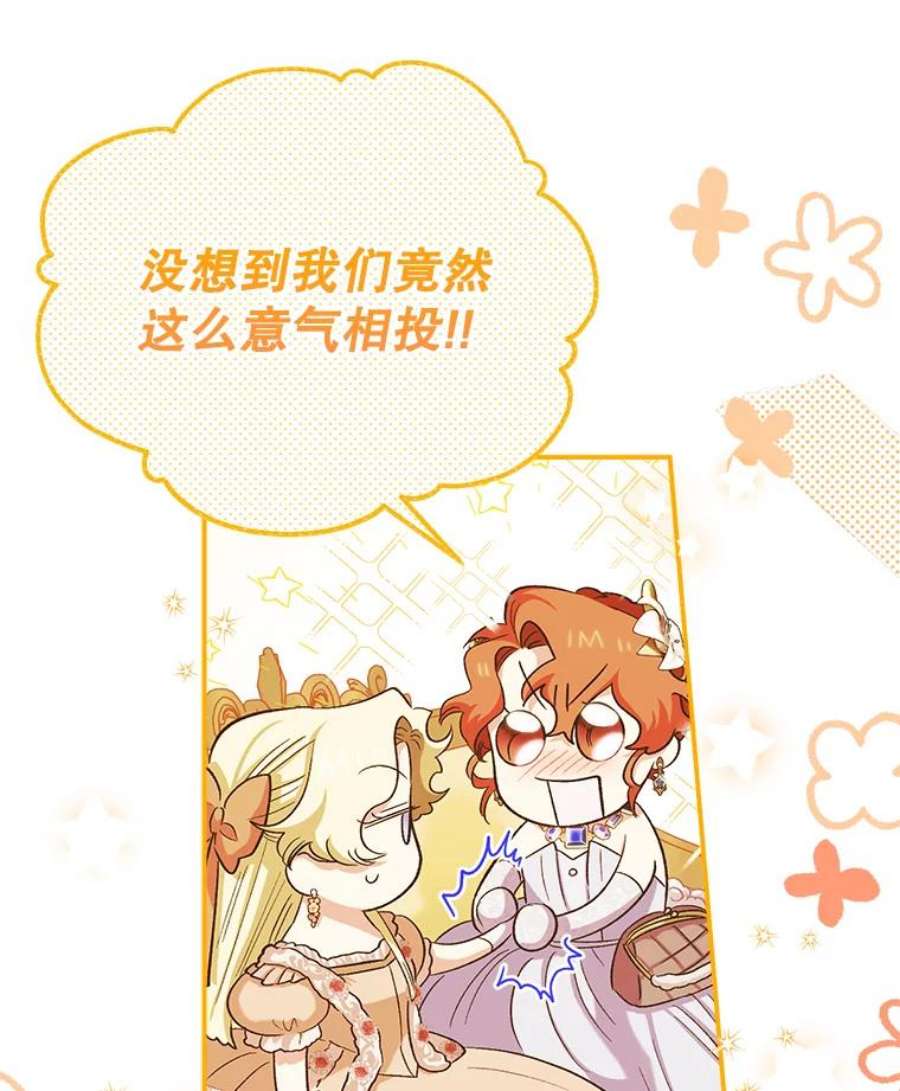 幸运还是不幸58.可疑之人