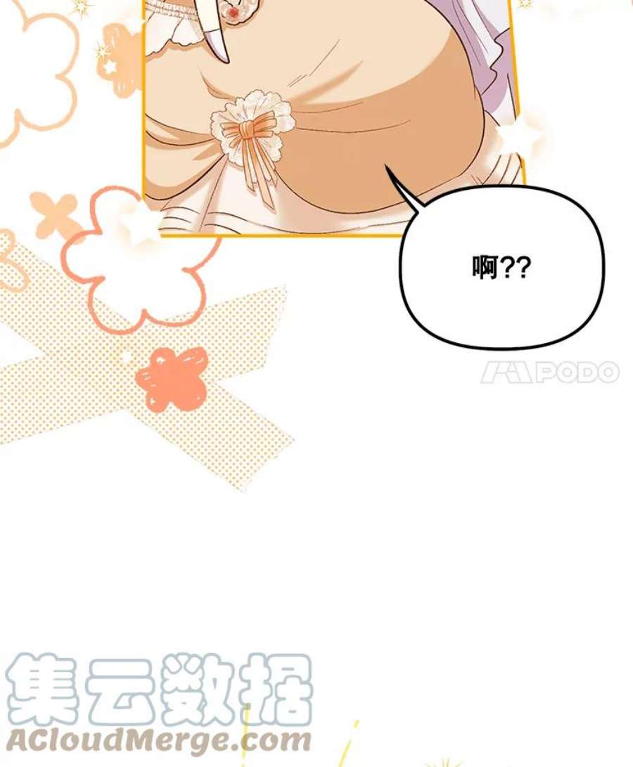 幸运还是不幸58.可疑之人