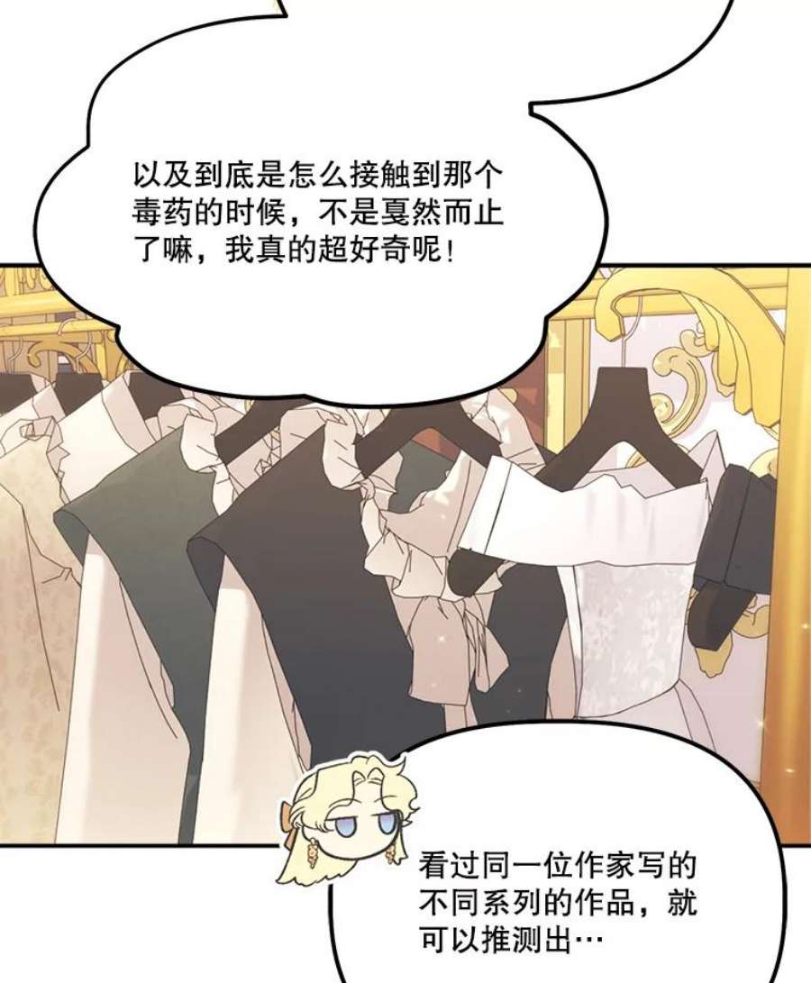 幸运还是不幸58.可疑之人