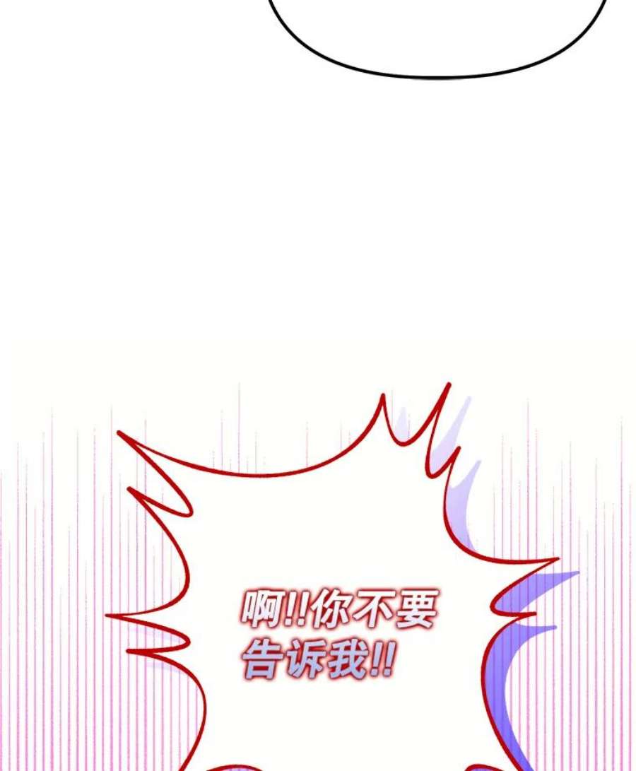 幸运还是不幸58.可疑之人