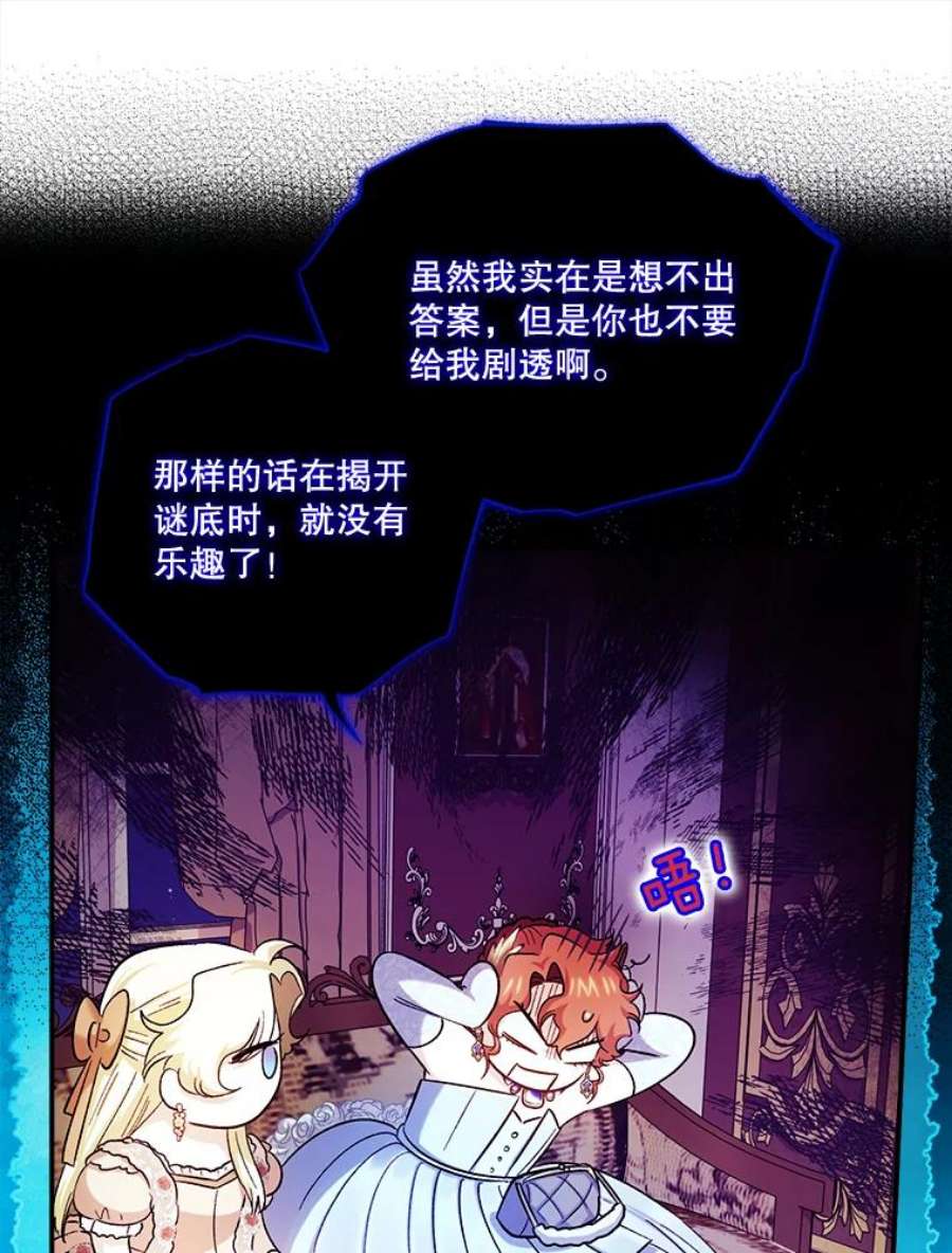 幸运还是不幸58.可疑之人