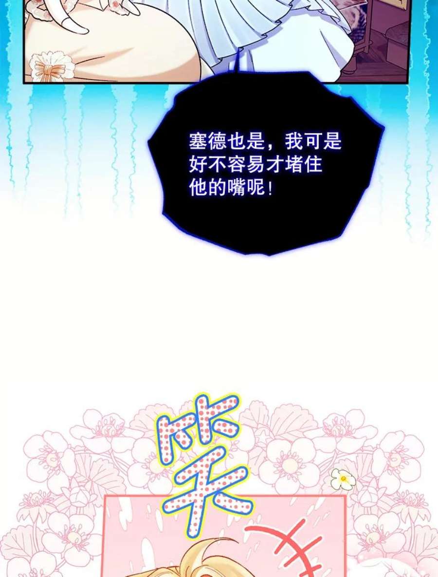 幸运还是不幸58.可疑之人