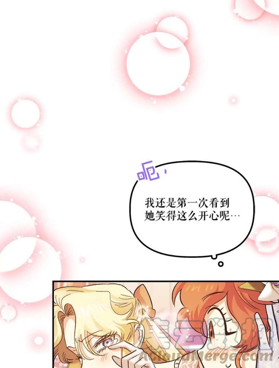 幸运还是不幸58.可疑之人