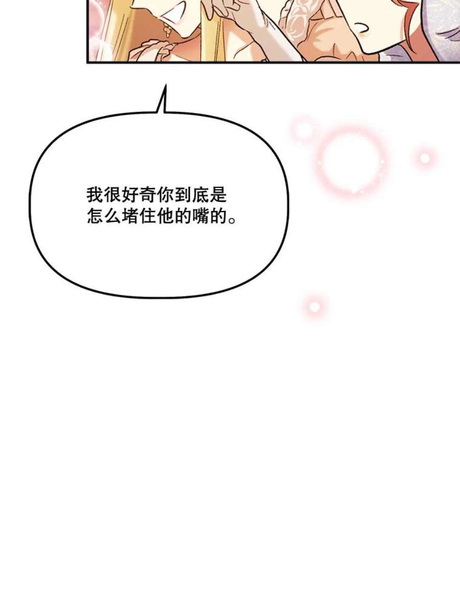 幸运还是不幸58.可疑之人