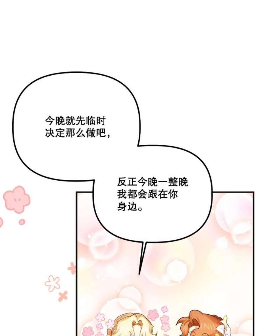 幸运还是不幸58.可疑之人