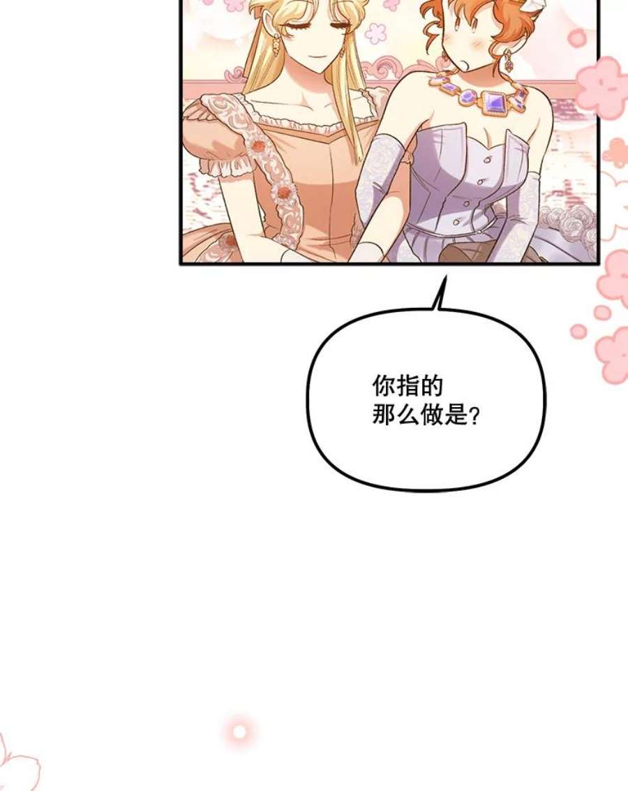 幸运还是不幸58.可疑之人