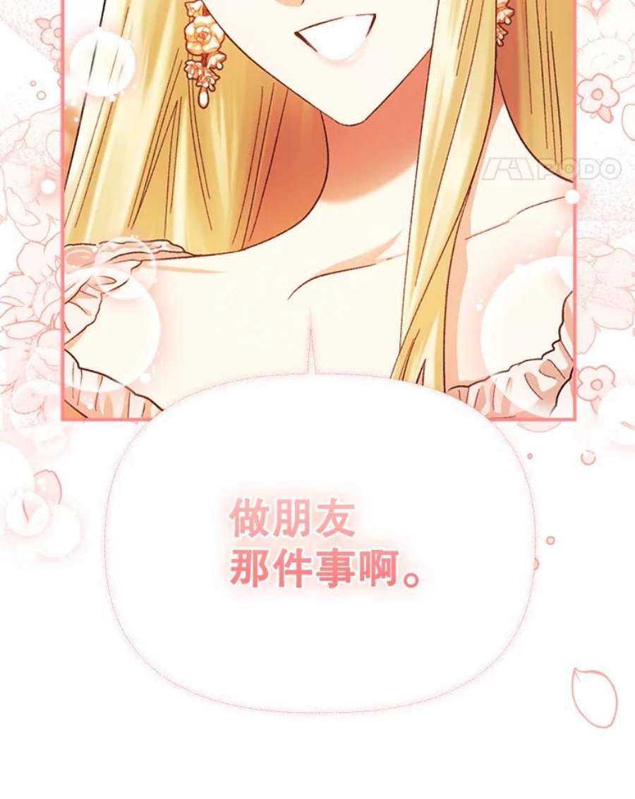 幸运还是不幸58.可疑之人