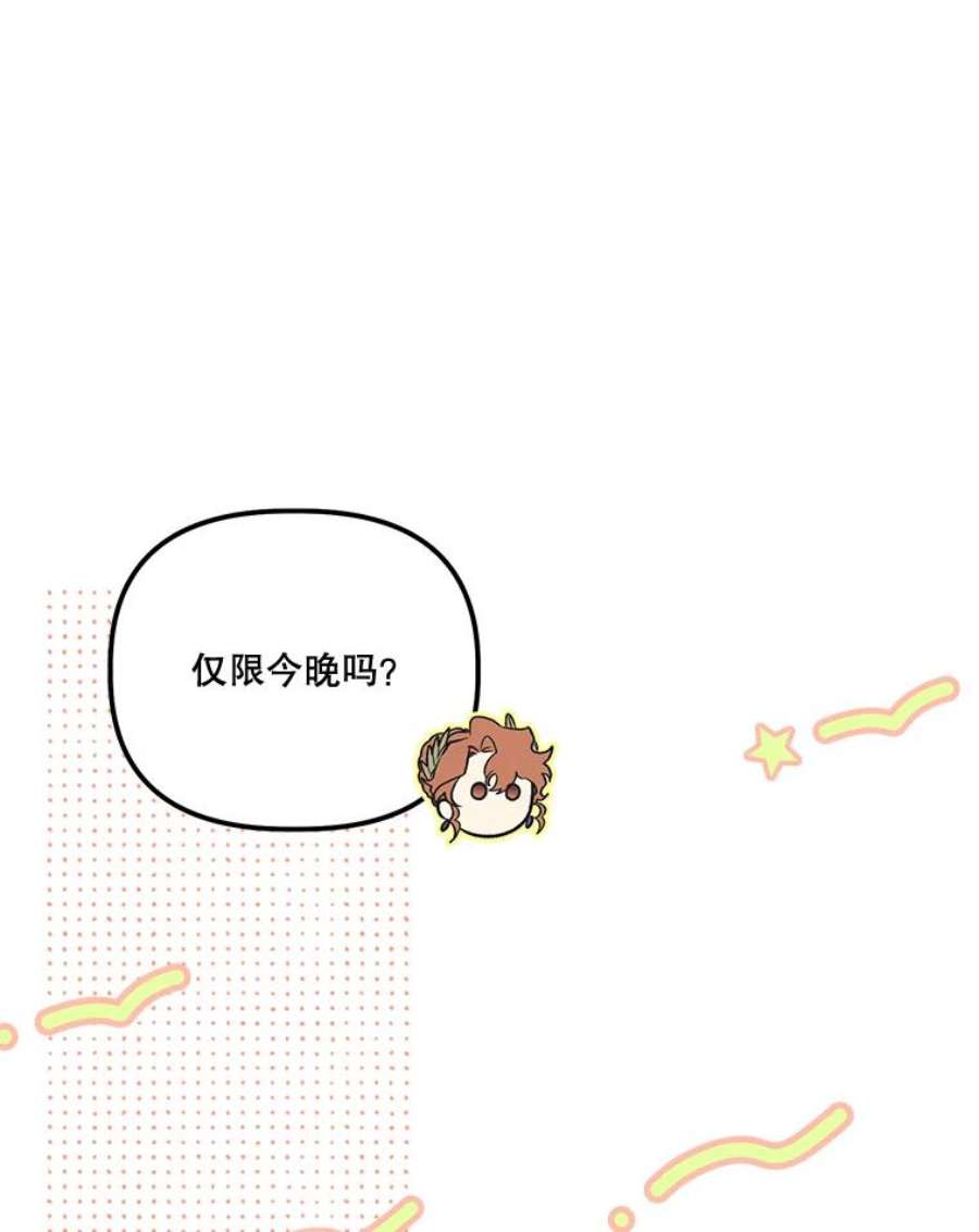 幸运还是不幸58.可疑之人