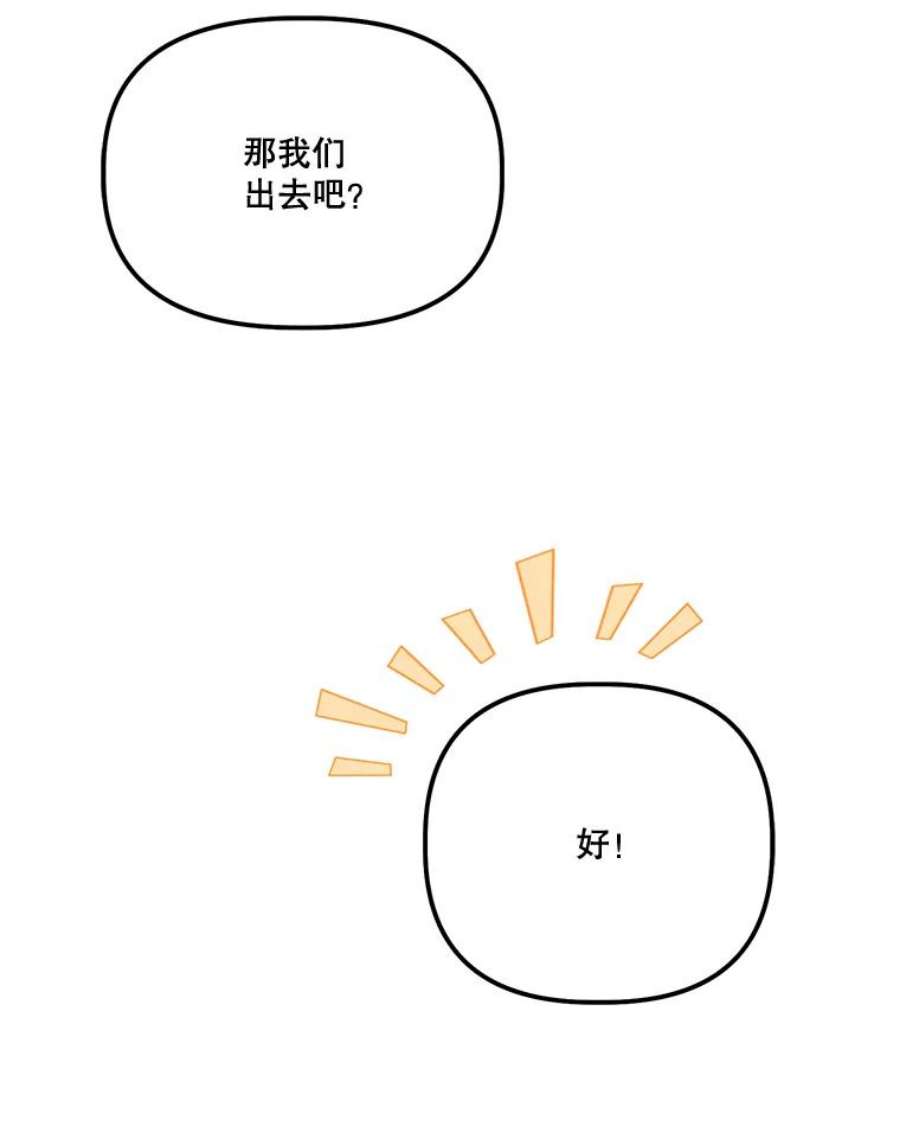 幸运还是不幸58.可疑之人