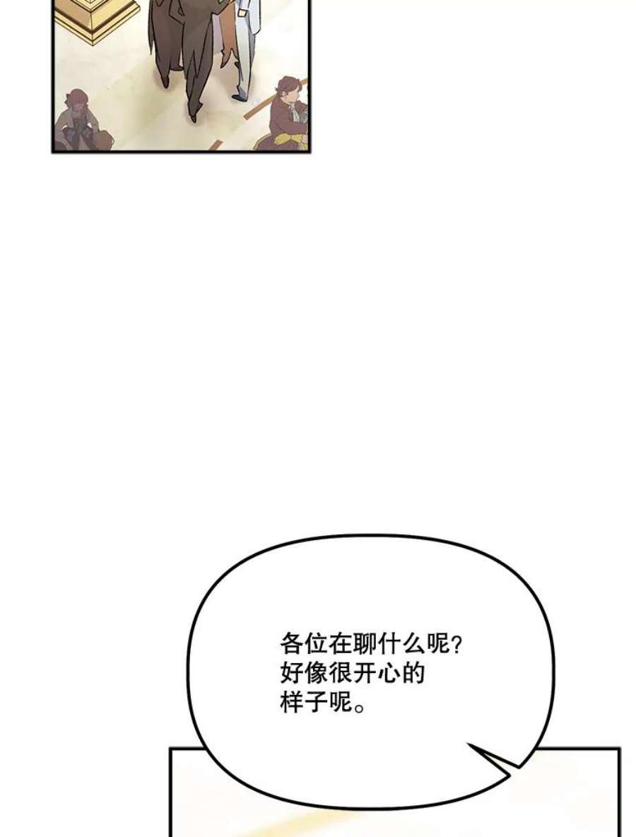 幸运还是不幸58.可疑之人
