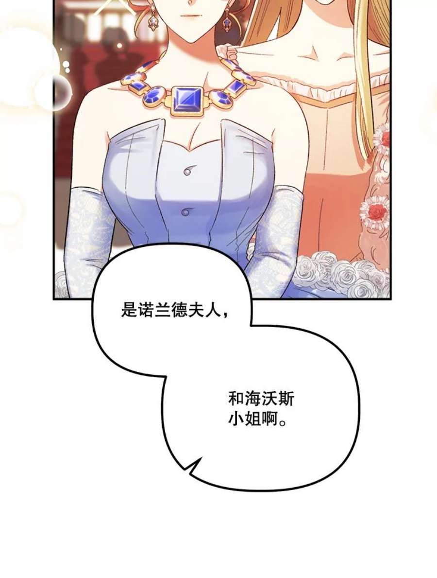 幸运还是不幸58.可疑之人