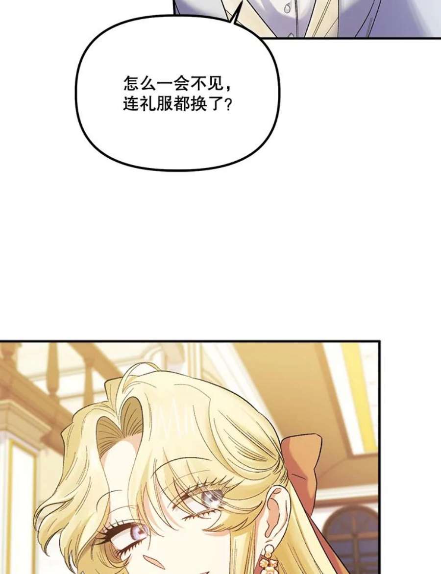 幸运还是不幸58.可疑之人