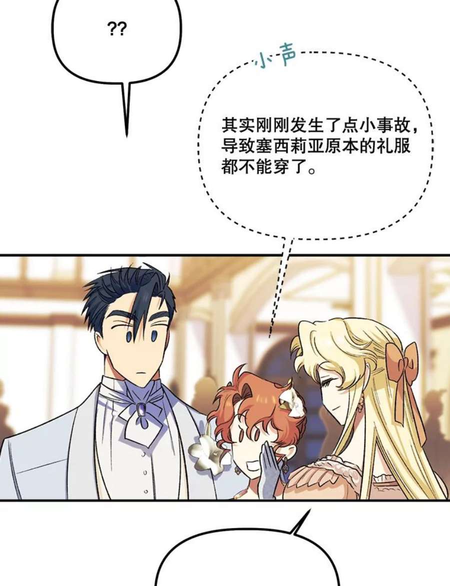 幸运还是不幸58.可疑之人
