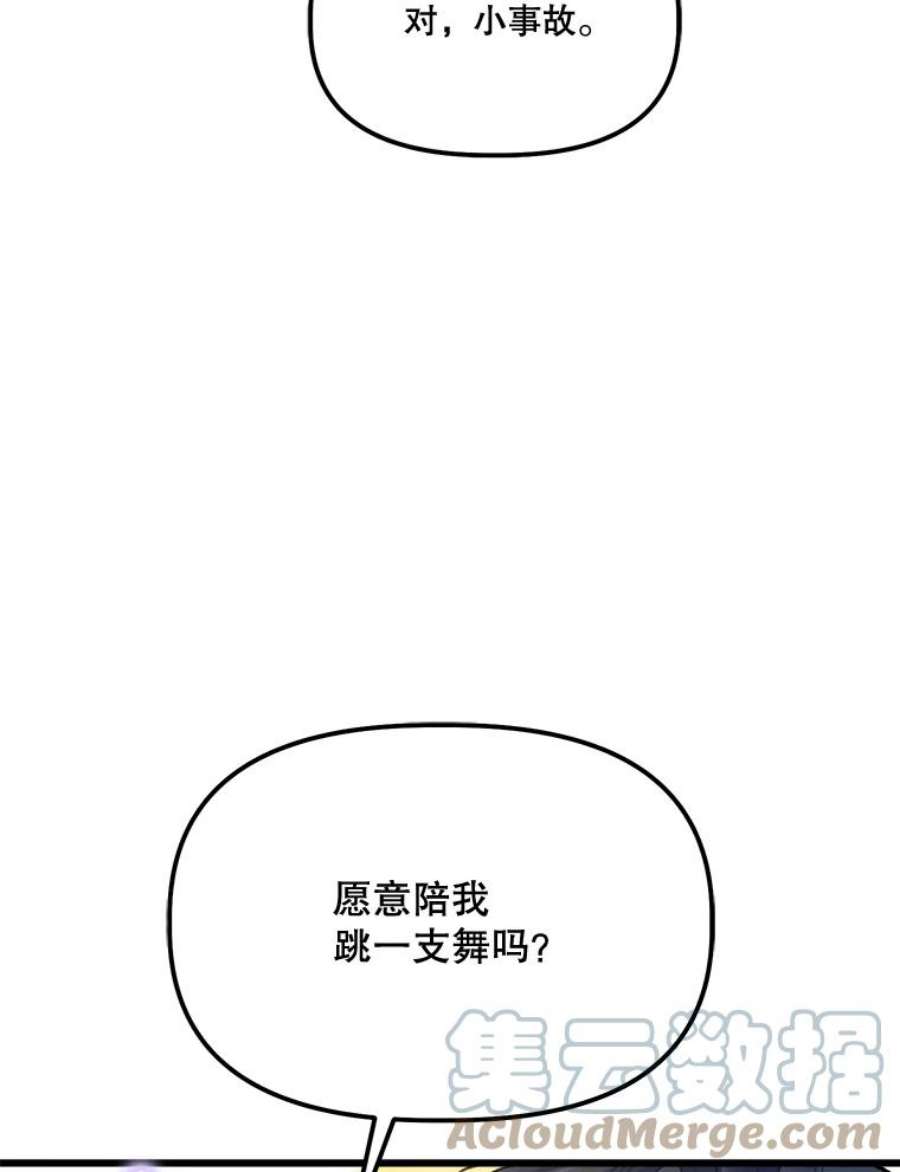 幸运还是不幸58.可疑之人