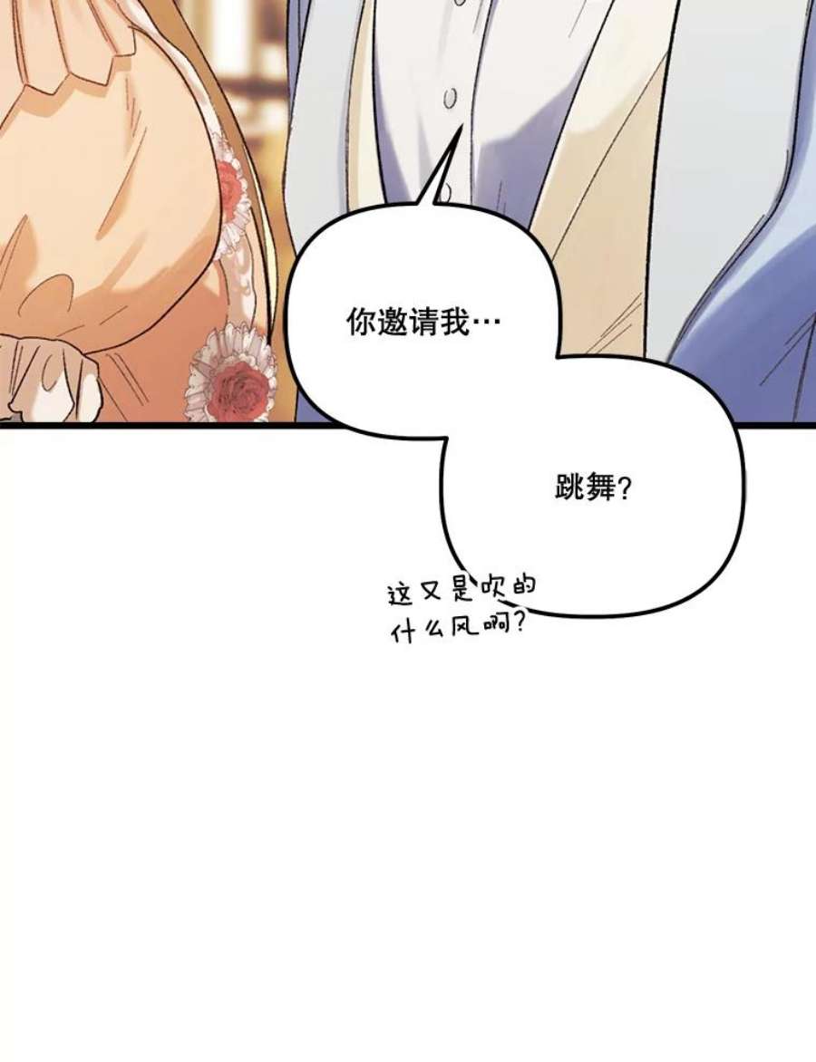 幸运还是不幸58.可疑之人