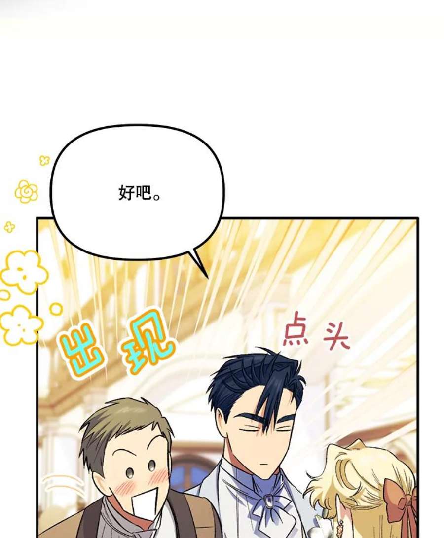 幸运还是不幸58.可疑之人
