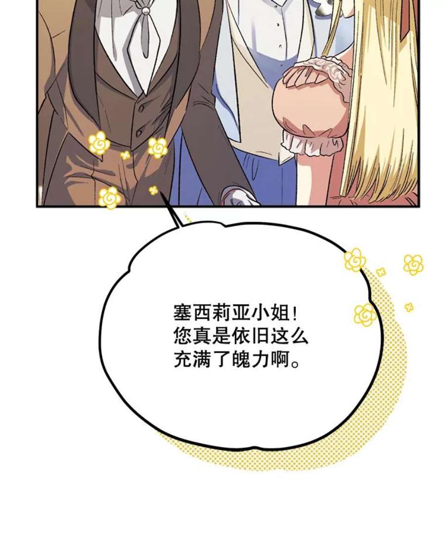 幸运还是不幸58.可疑之人
