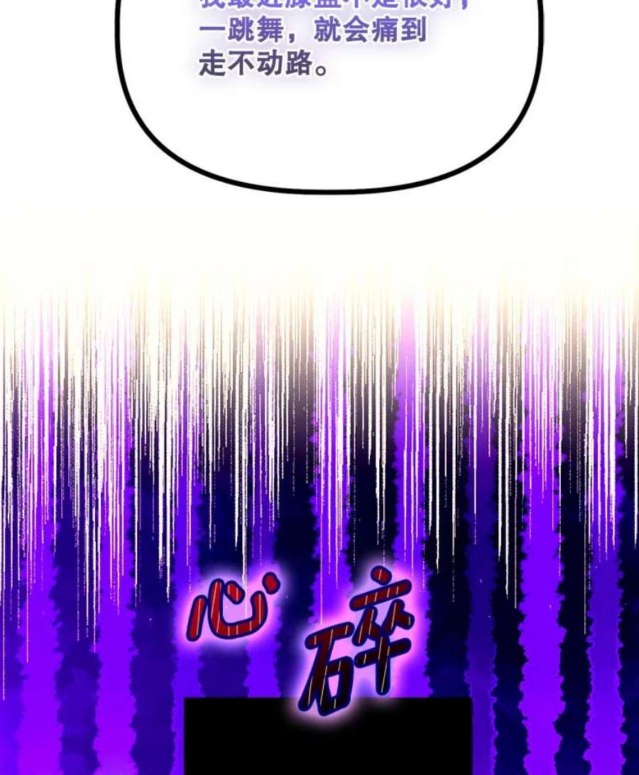 幸运还是不幸58.可疑之人