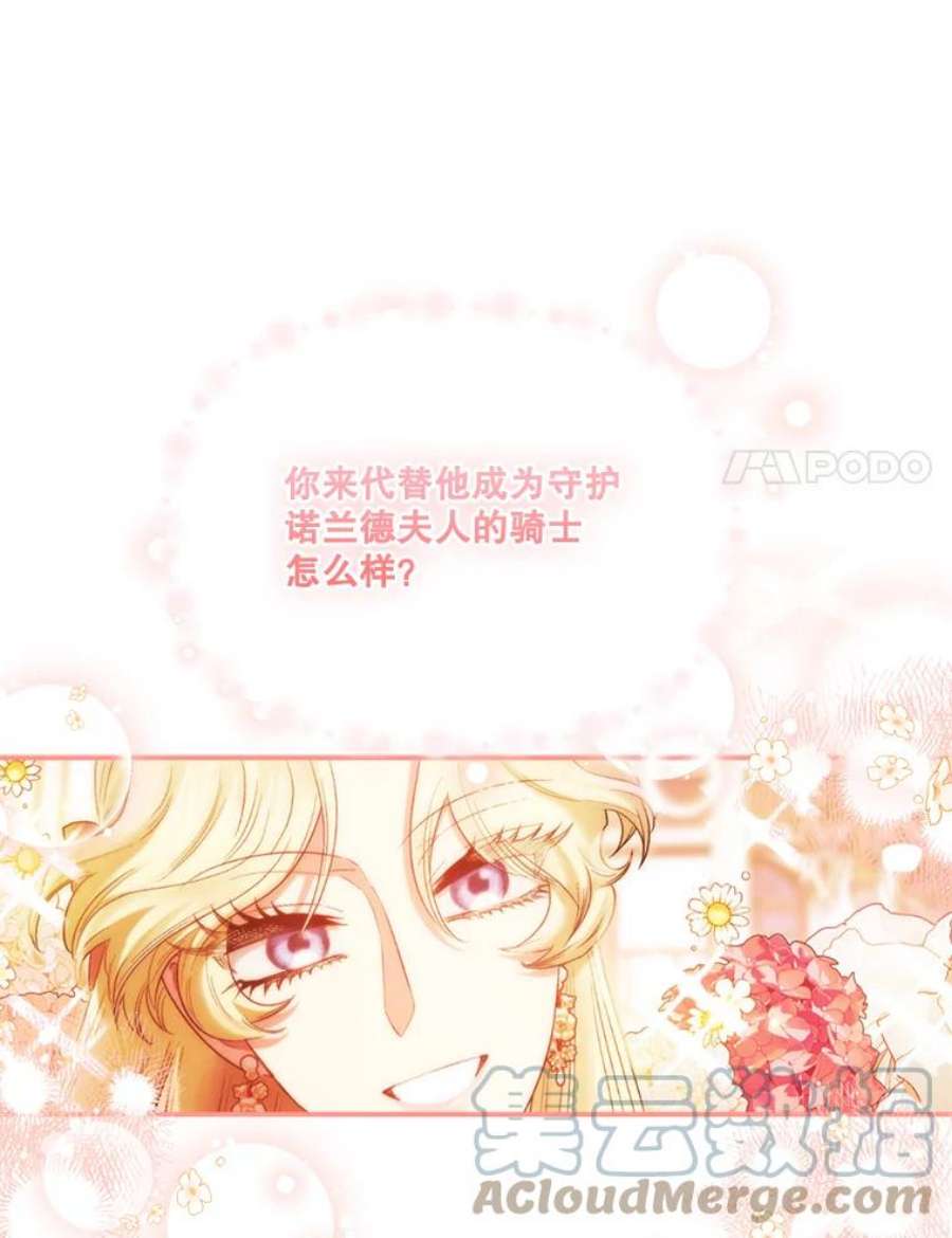 幸运还是不幸58.可疑之人