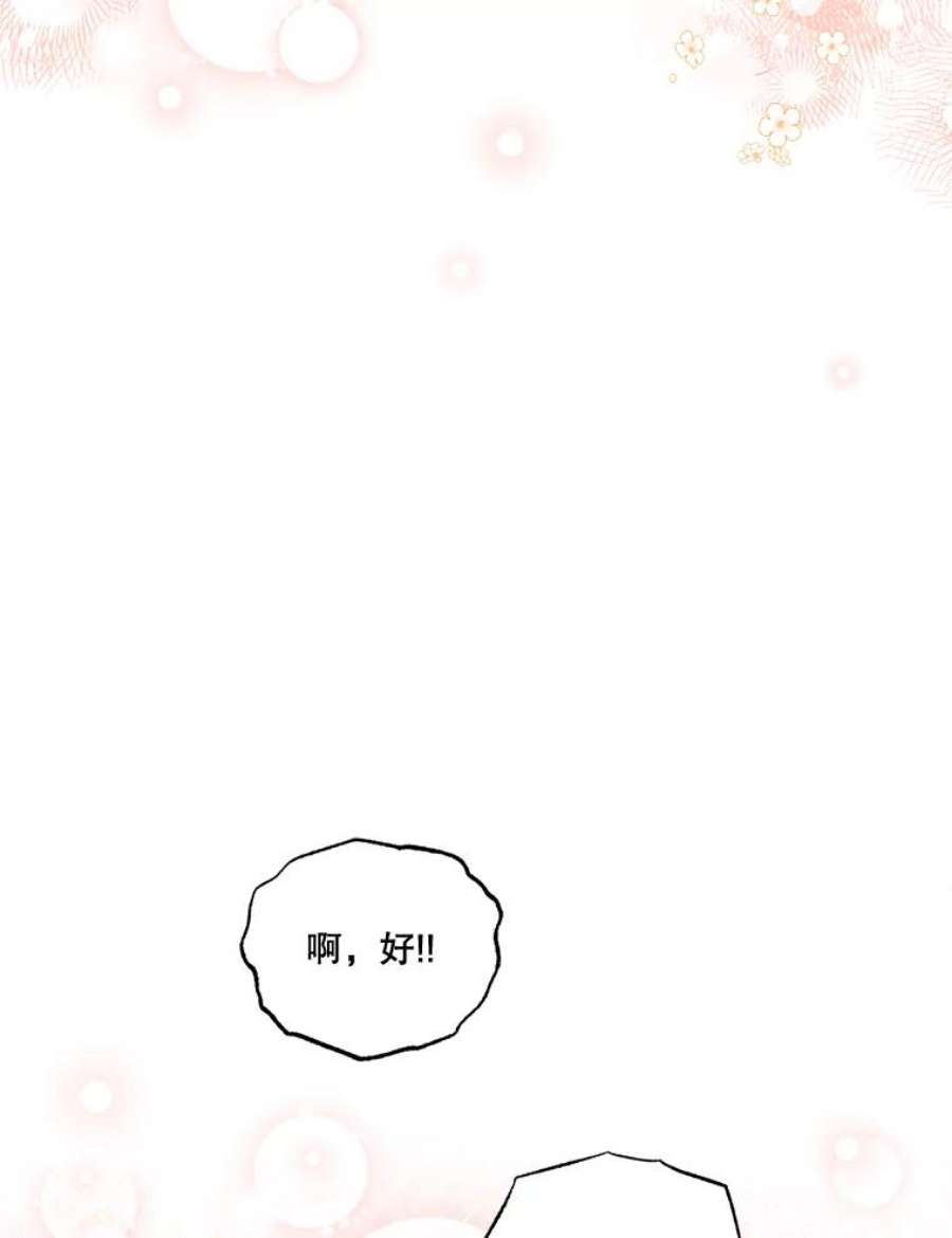 幸运还是不幸58.可疑之人