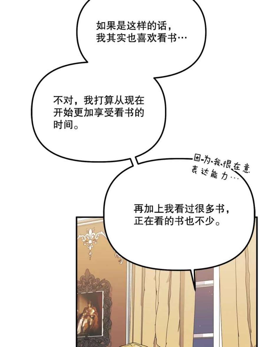 幸运还是不幸58.可疑之人