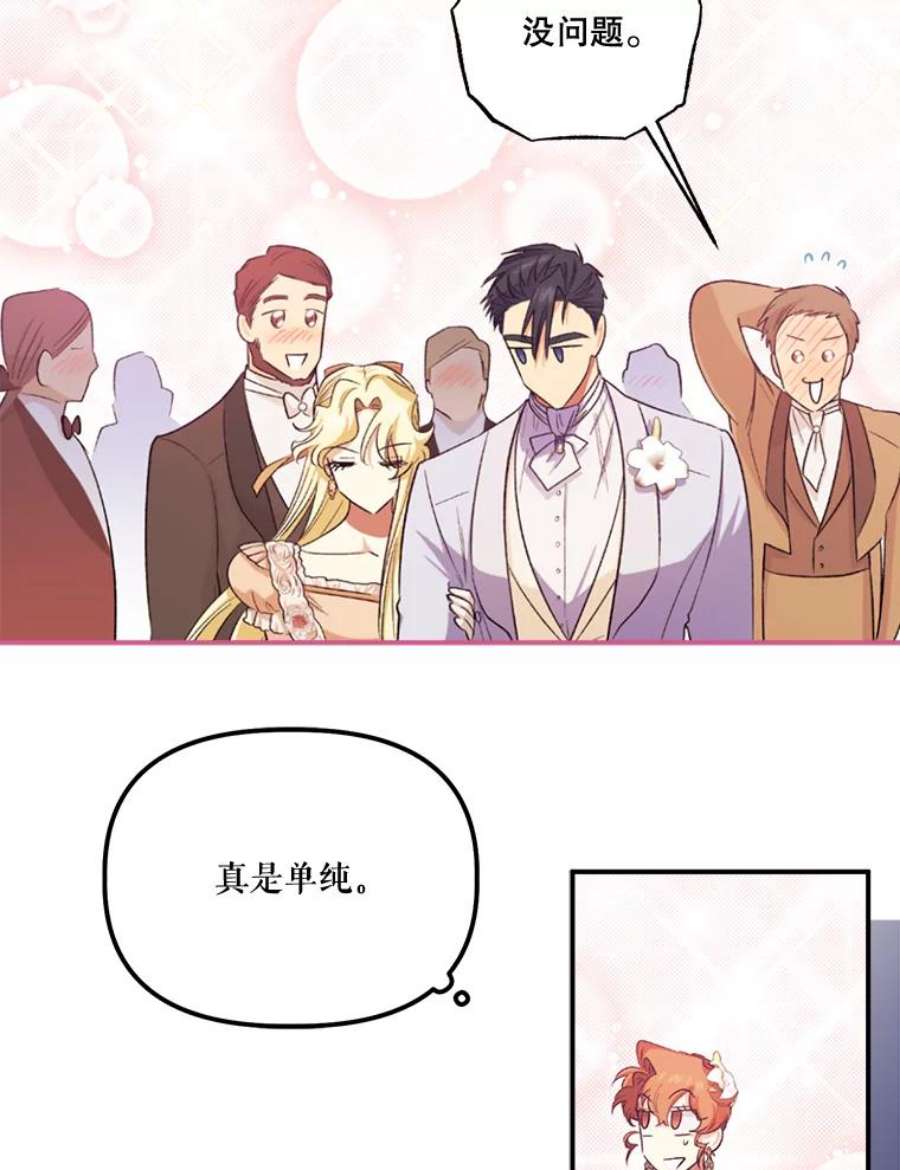幸运还是不幸58.可疑之人