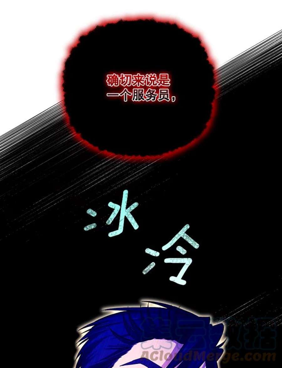 幸运还是不幸58.可疑之人