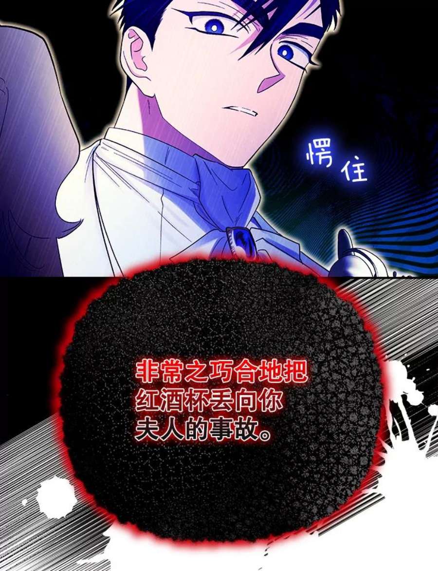 幸运还是不幸58.可疑之人
