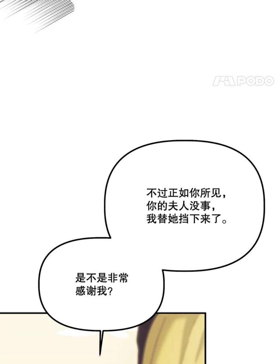 幸运还是不幸58.可疑之人