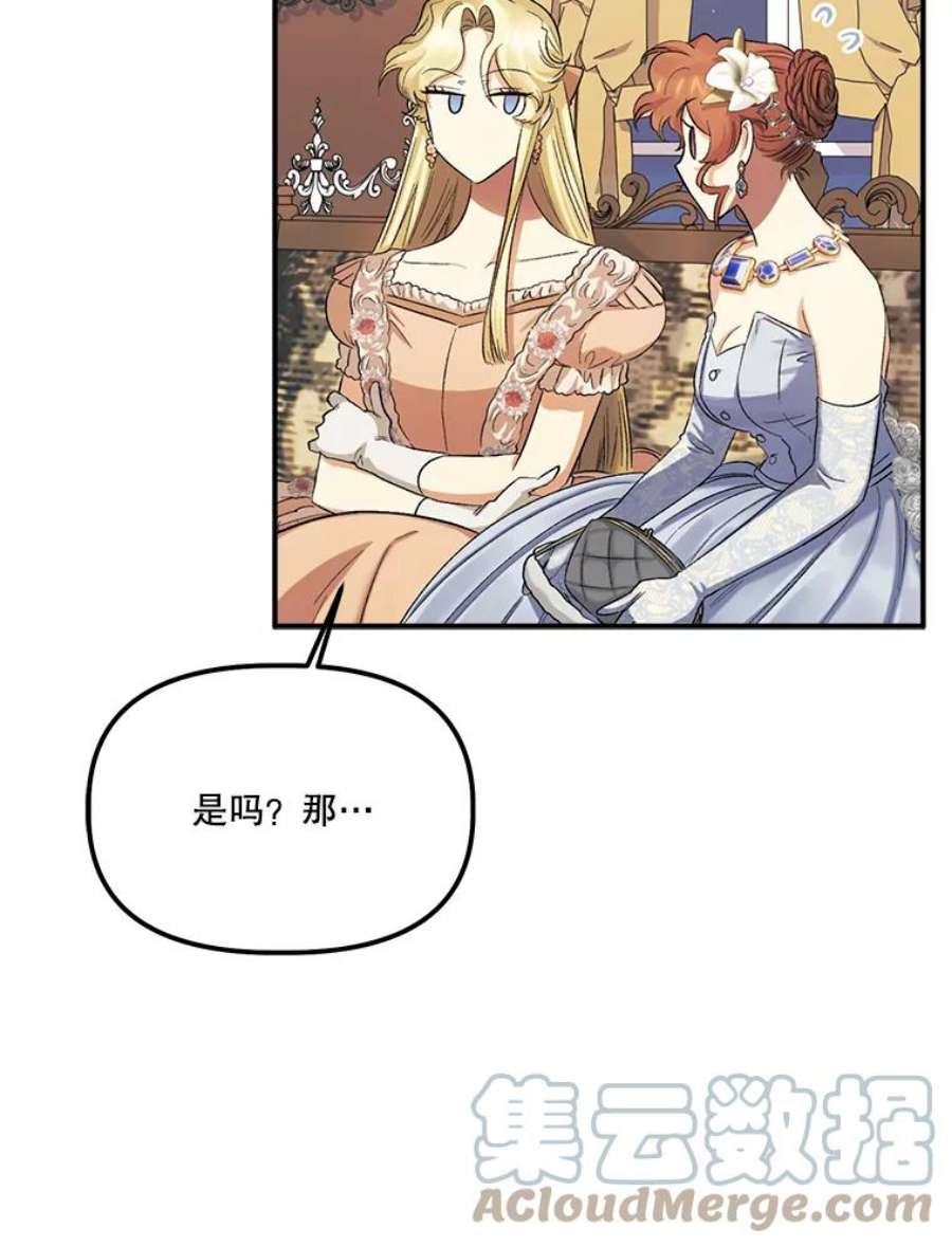 幸运还是不幸58.可疑之人