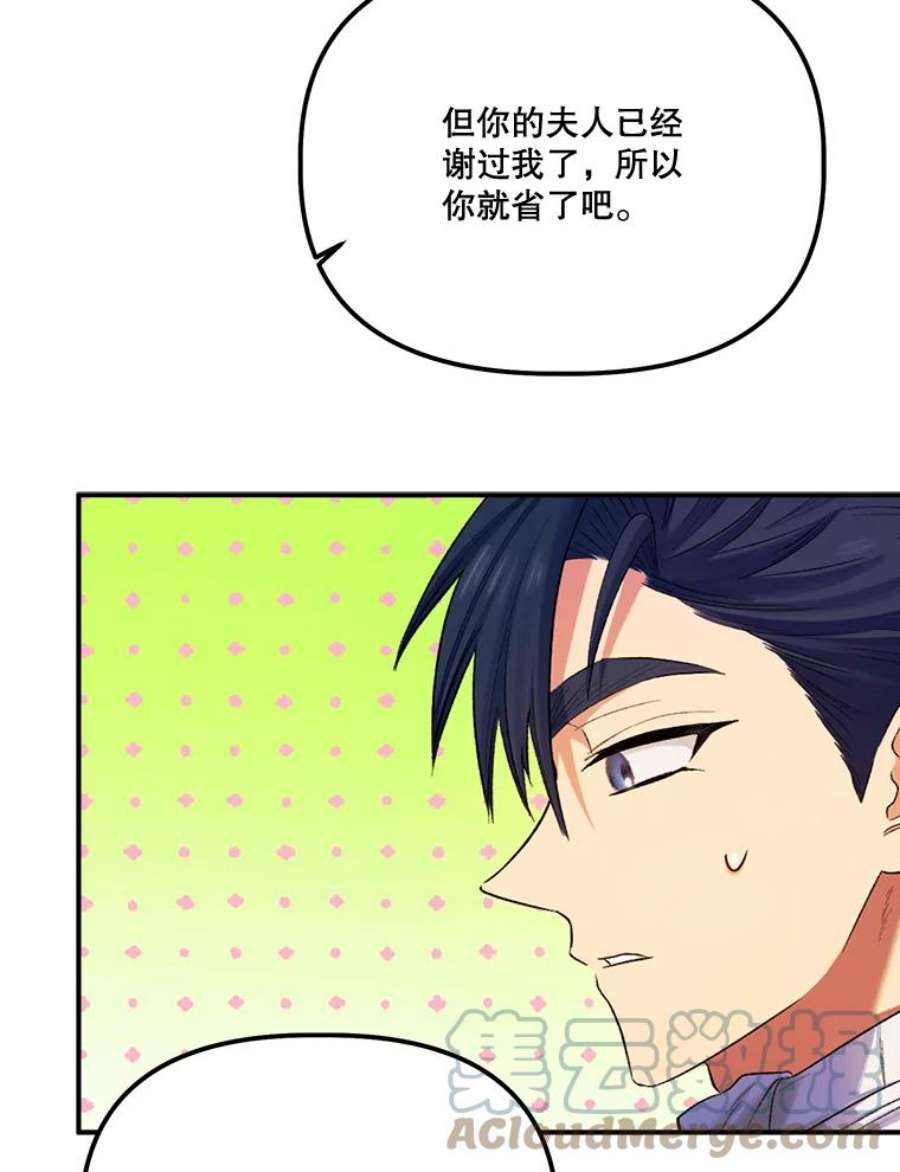 幸运还是不幸58.可疑之人