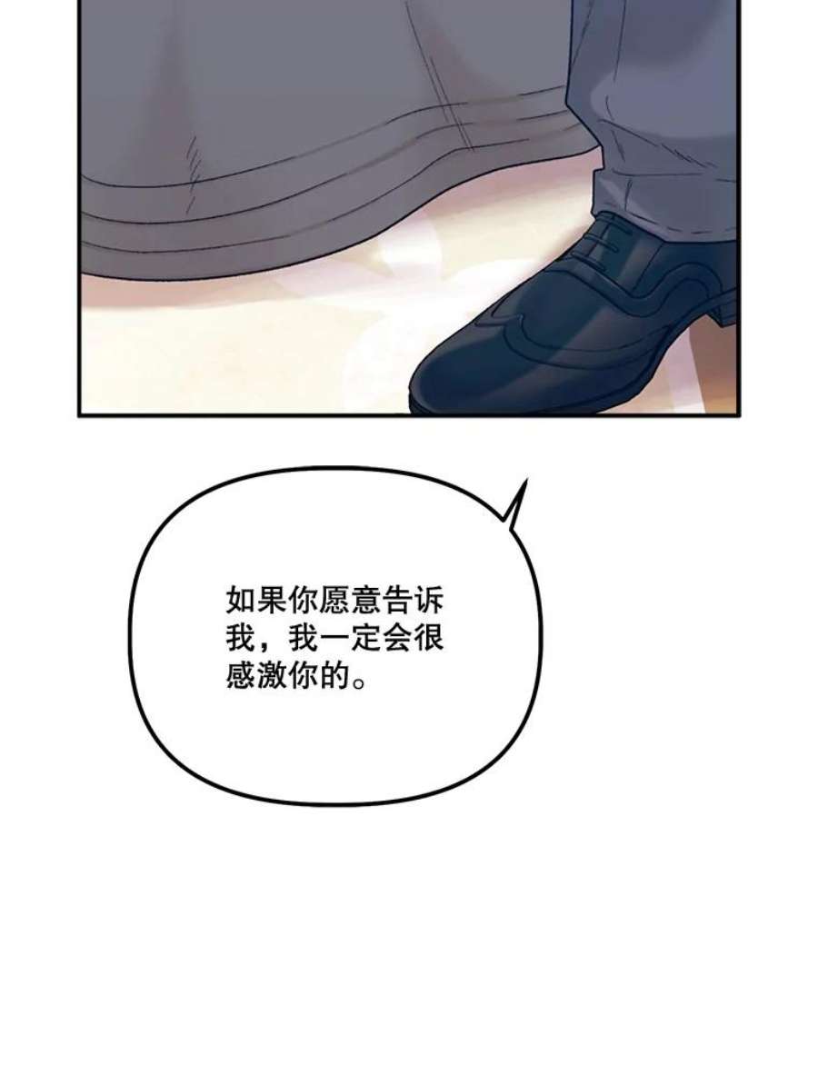幸运还是不幸58.可疑之人