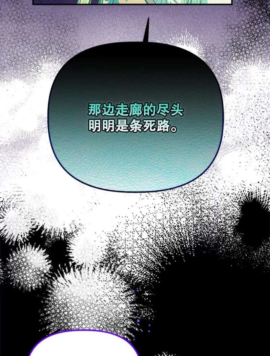 幸运还是不幸58.可疑之人