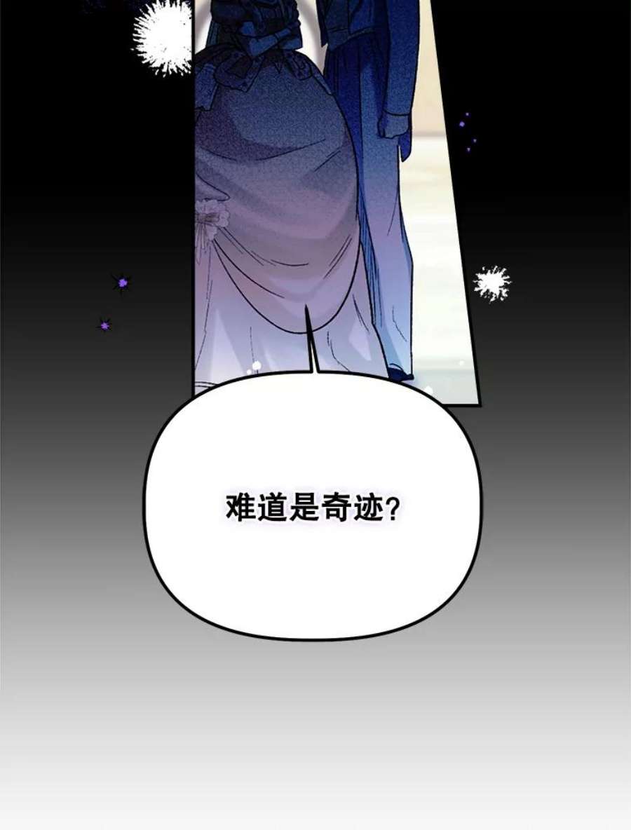 幸运还是不幸58.可疑之人