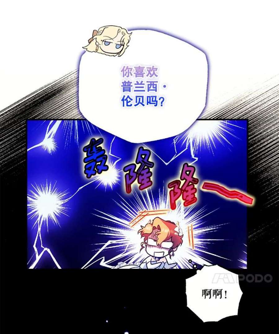 幸运还是不幸58.可疑之人
