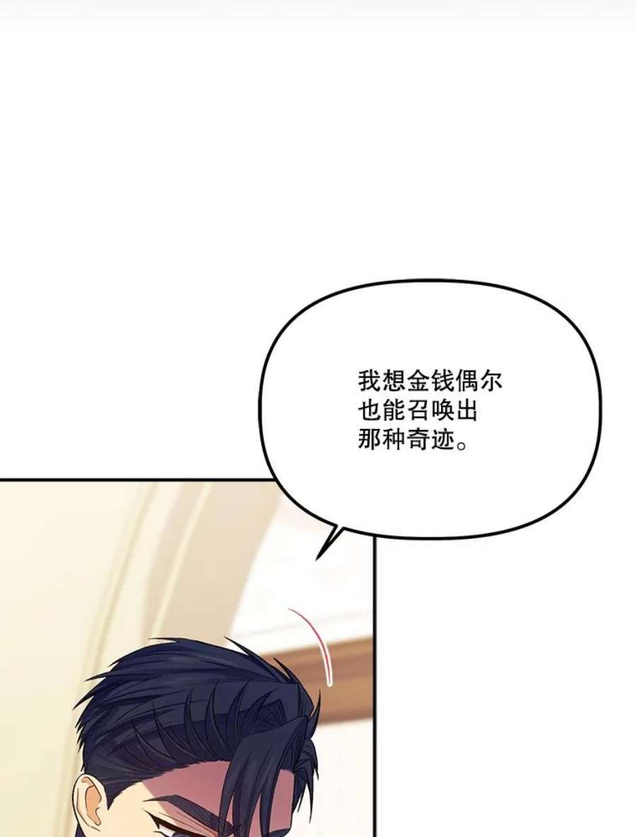 幸运还是不幸58.可疑之人