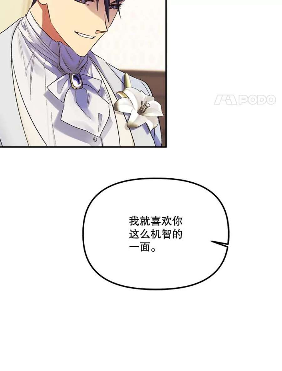 幸运还是不幸58.可疑之人