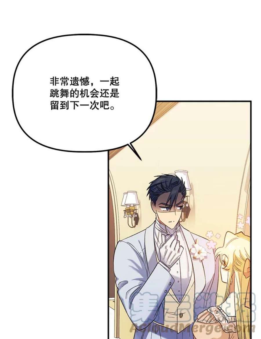 幸运还是不幸58.可疑之人