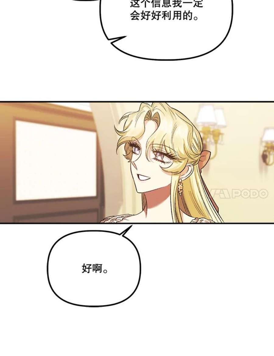 幸运还是不幸58.可疑之人
