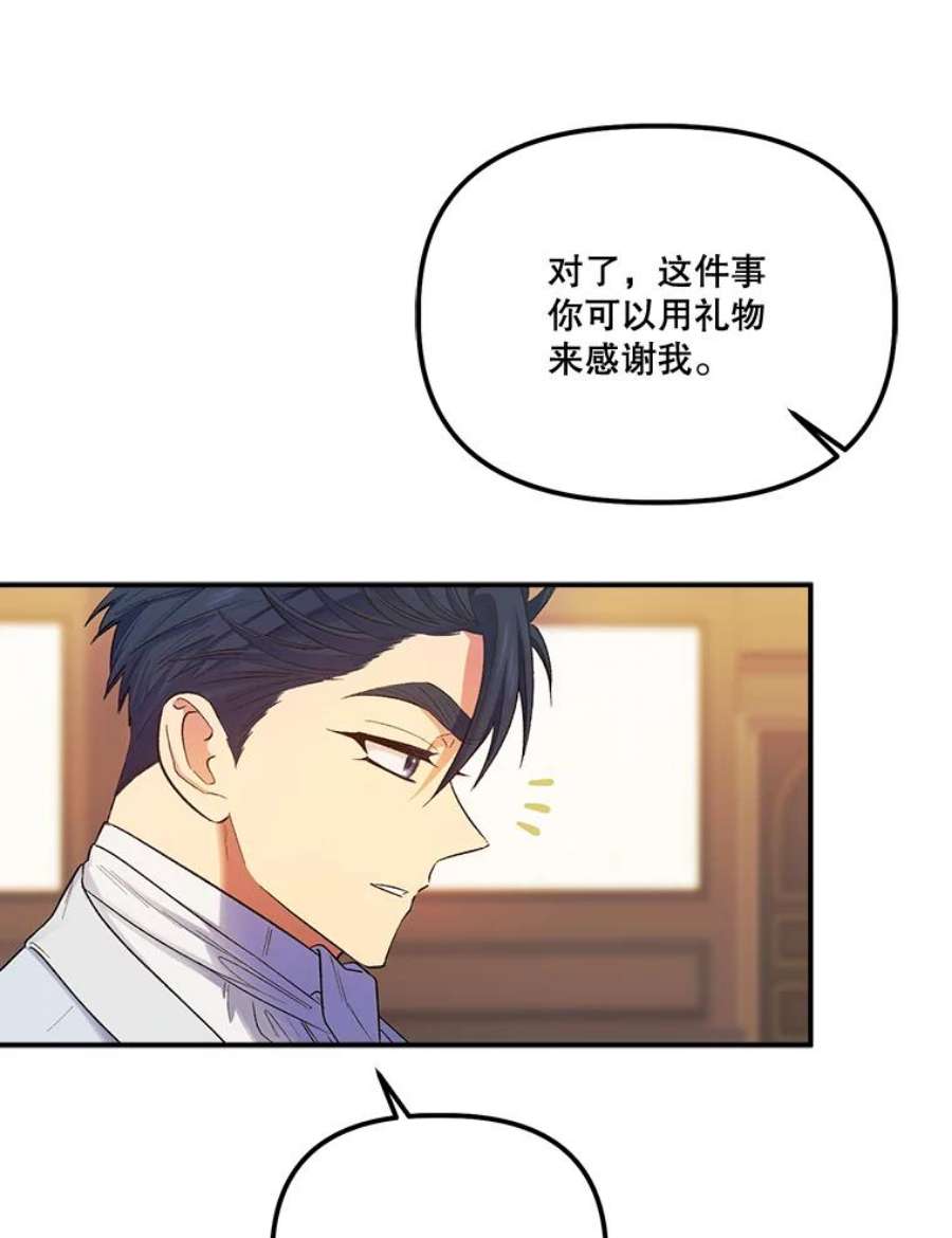 幸运还是不幸58.可疑之人