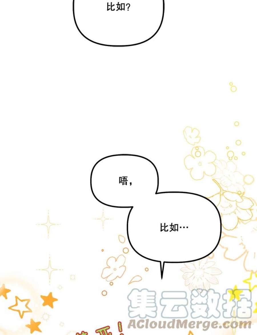 幸运还是不幸58.可疑之人