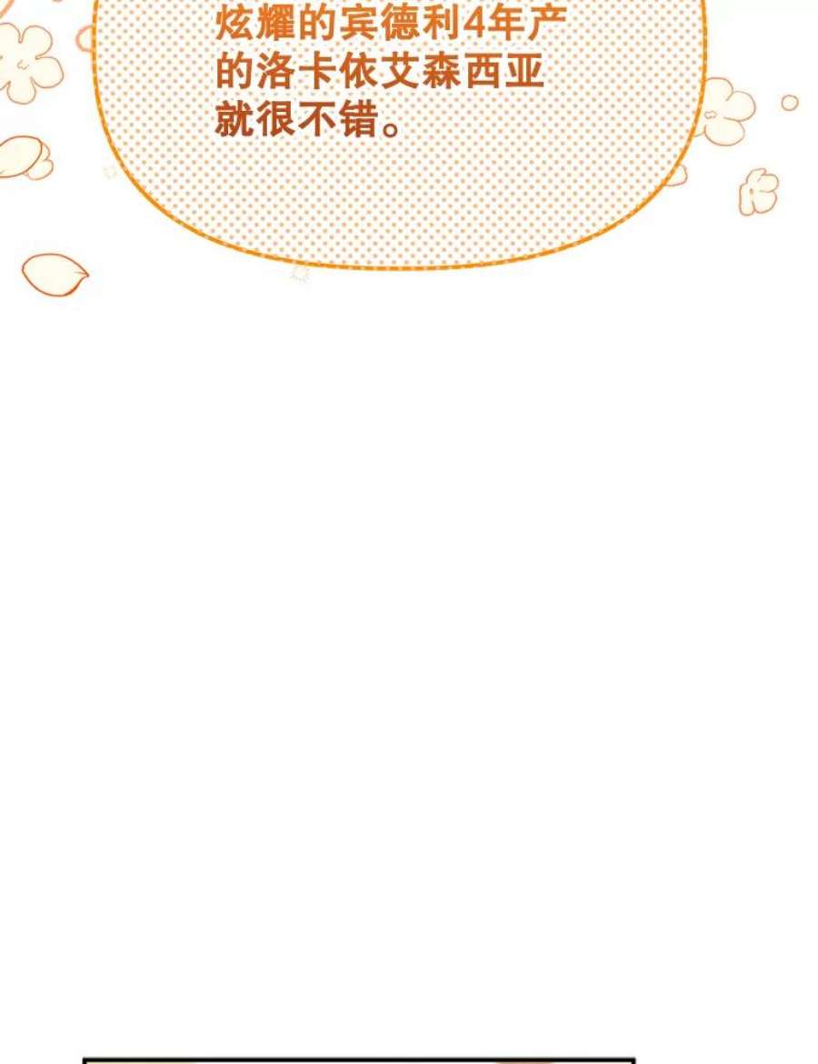 幸运还是不幸58.可疑之人