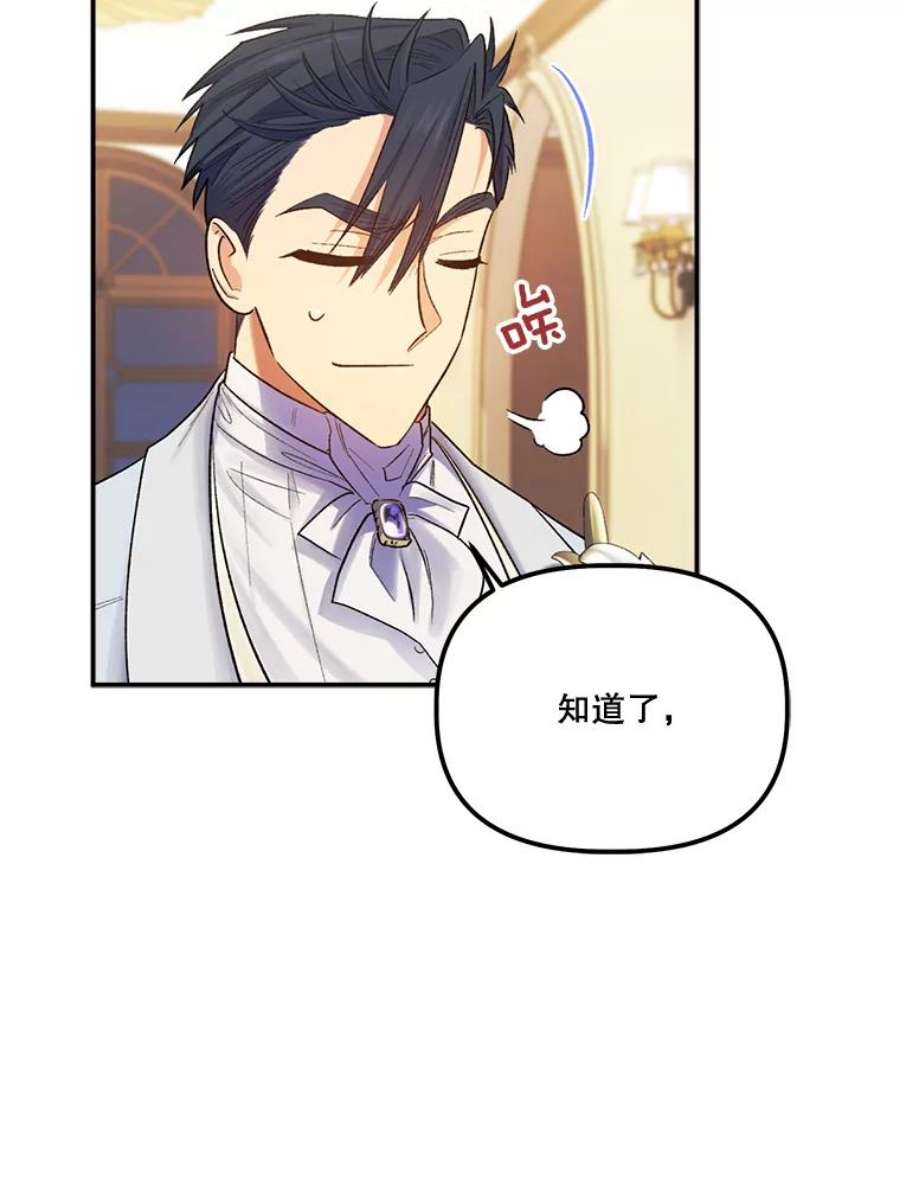 幸运还是不幸58.可疑之人